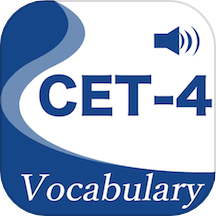 CET4精选词汇 v3.2.1