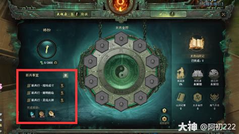 哪里可以获取有效的天下贰幻龙宝匣序列号？ 3