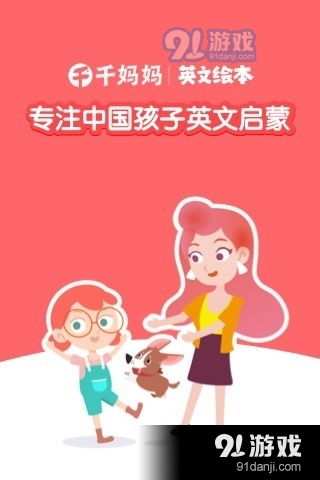 揭秘！妈妈在英语中到底是叫“mom”还是“mum”？ 4