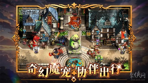 遗迹旅人：公测倒计时，探险之旅即将启程！ 3