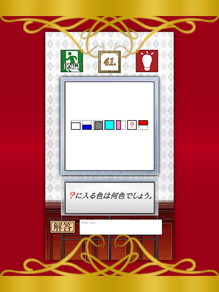解谜美术馆手机版 1