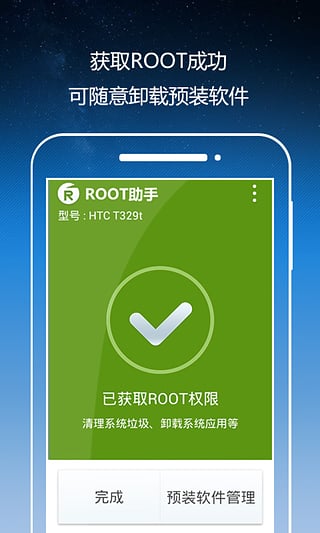 root