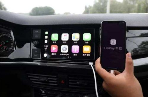 如何连接手机至车载CarLife系统 2