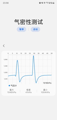 SamHelper气密性测试软件