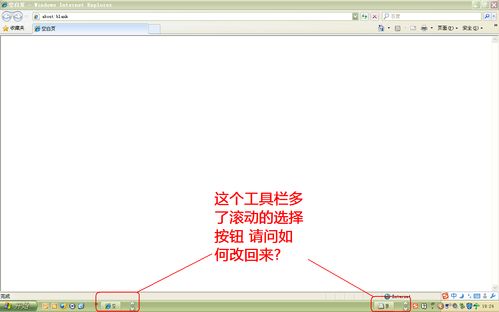 告别XP桌面图标蓝色阴影，打造清爽视觉体验！ 2