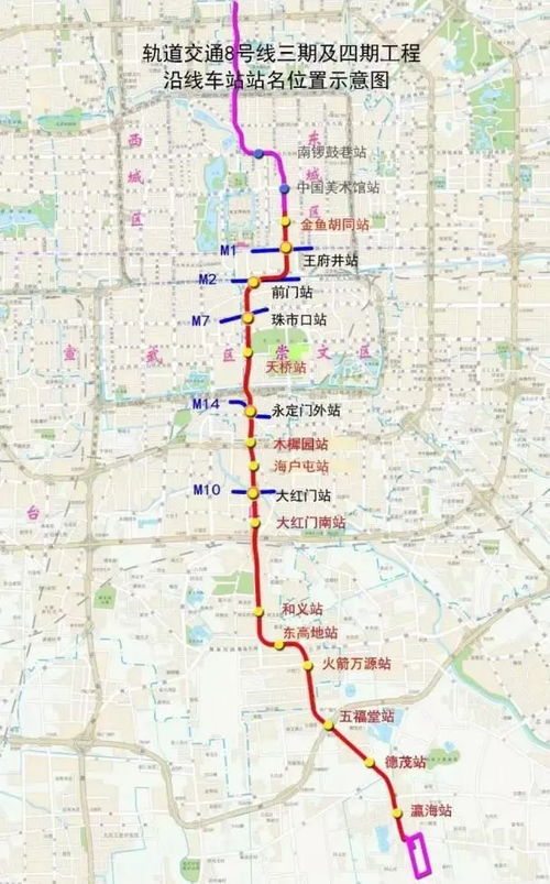 问答：北京昌平鼓楼南街地铁站到昌平区府学路18号距离多远？最快路线怎么走？ 2
