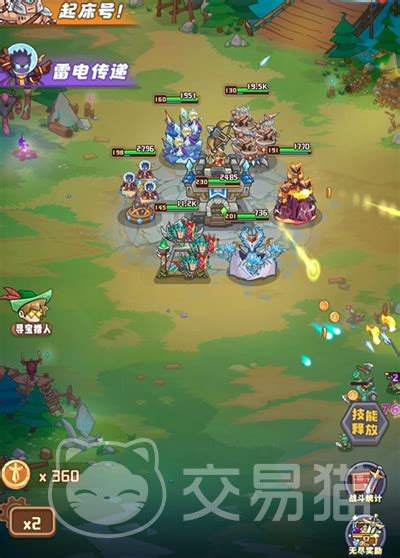 塔塔守卫战：哪些英雄组合能打造最强无敌阵容？ 4