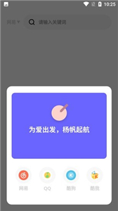 卡音APP