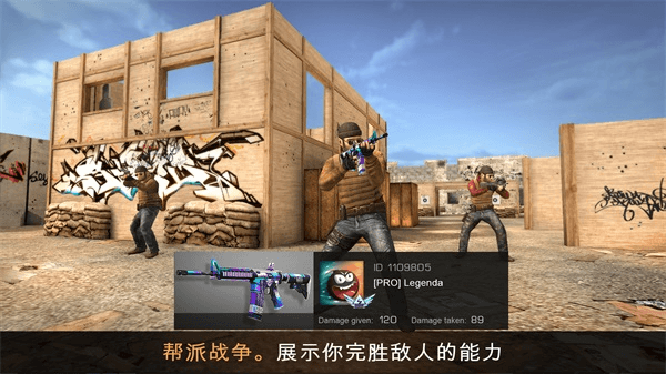 standoff2官网安卓