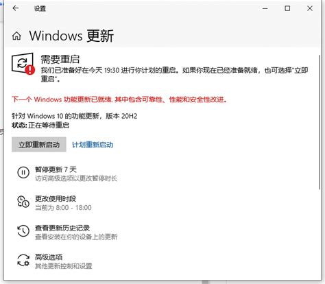 轻松解决Windows 10更新错误0x80073701的实用方法 3