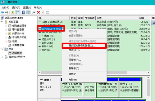 修复'驱动器中没有磁盘'错误，轻松解决\Device\路径问题 3