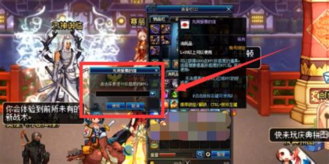 DNF里的“充满爱慕的信”究竟有何妙用？ 2