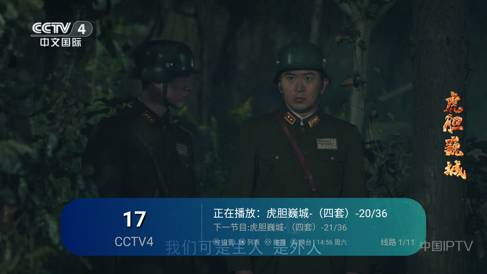 极速电视官方正版 截图2