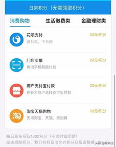 余额宝提现至银行卡，是否需要额外付费揭秘！ 3