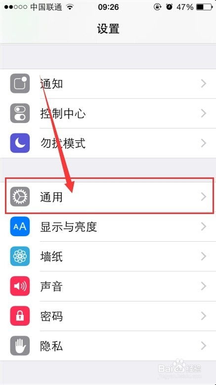 iPhone轻松阅读TXT文件：使用自带阅读器 1