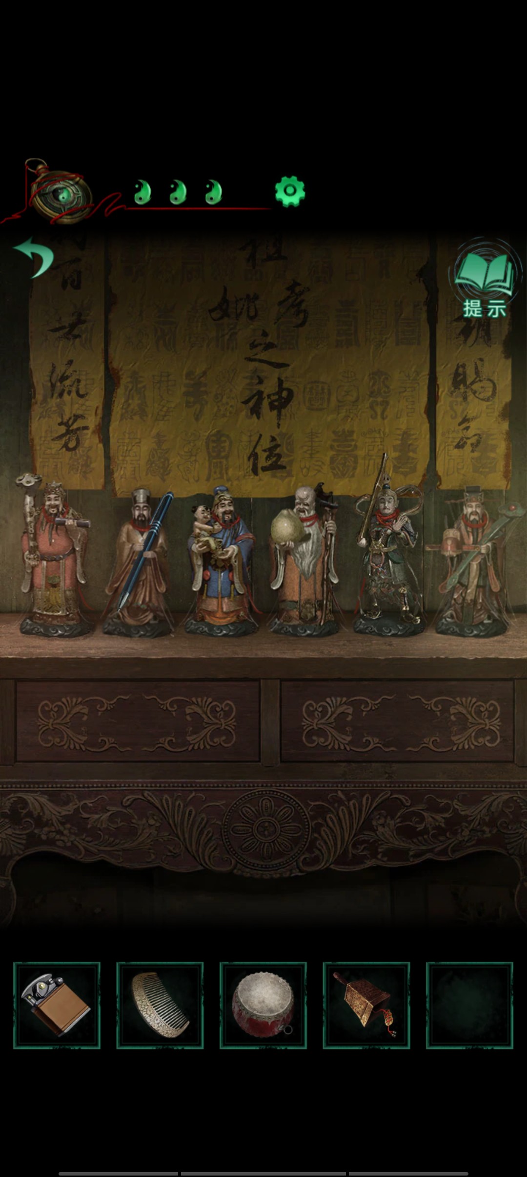 纸嫁衣4红丝缠游戏 截图4
