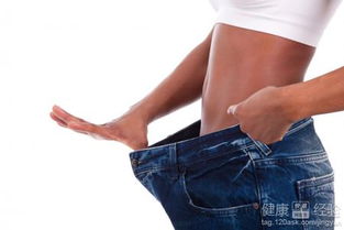 冬季高效瘦身秘籍：最快减肥法大揭秘 4