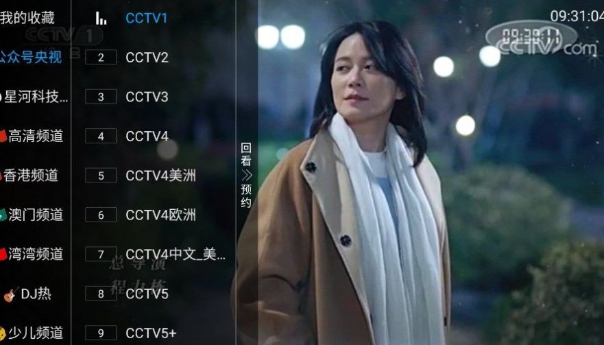 金刚tv app