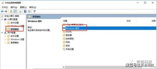 Windows10自动更新关闭教程：轻松几步，告别频繁更新烦恼 1