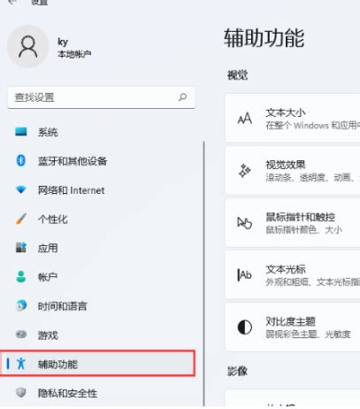 问答揭秘：一键启动声恋语音房音频模式的神操作，你get了吗？ 2