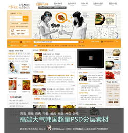 求分享韩国素材网站链接 4