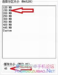 HTC HD2一键刷入MIUI ROM超简单教程 3