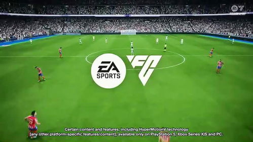 《EA SPORTS FC 25》启动遇阻？解锁流畅游戏体验的终极解决方案！ 2