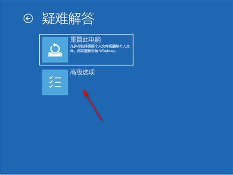 解决Win10安装失败无限重启的终极方法！ 2