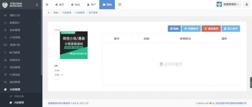 电脑无法登录华农正方管理系统，显示登录错误怎么办？ 2