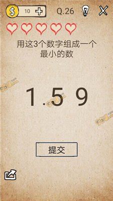 《还有这种操作1》1-5关超全图文通关秘籍，轻松过关必看！ 4