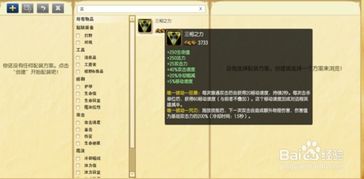 LOL 6.12版猴子上单最强天赋符文配置攻略 2