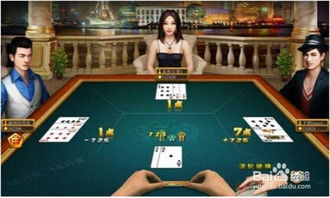 揭秘：个人实战经验分享，深入解析三公玩法全攻略 2