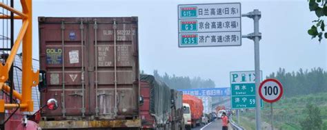 高速通行费计算：免费时段上、收费时段下，费用如何界定？ 2