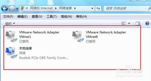 Win7电脑总自动弹出拨号连接？教你几招轻松解决！ 4