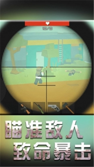 战地机甲模拟器