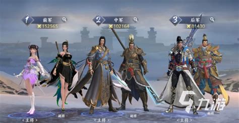 极无双2：全面攻略指南，助你战无不胜！ 1