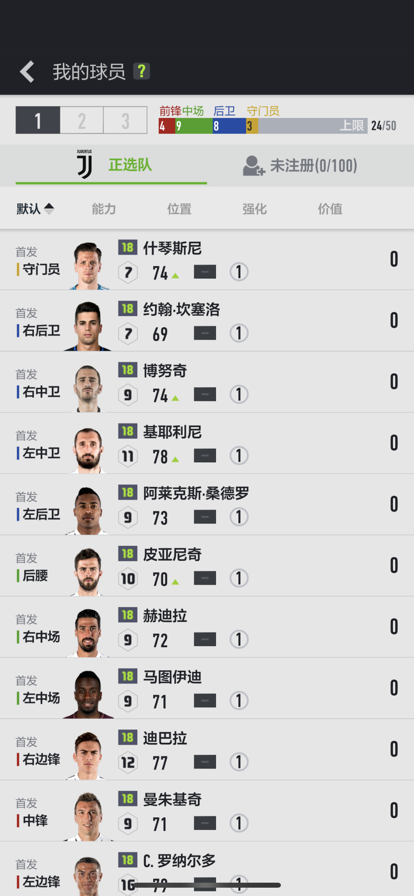 足球在线4(FIFA Online 4)