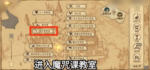 10.9：教授手握无尽魔咒秘籍，解锁魔法新境界 1