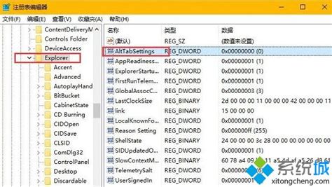 解决'应用程序找不到入口点'的方法 4