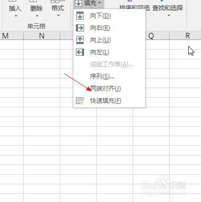 掌握技巧：轻松实现表格数据两端对齐 1