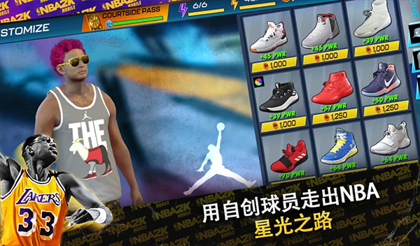 NBA2K Mobile 