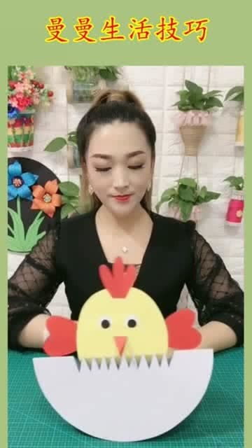 小学生如何制作手工不倒翁？ 3