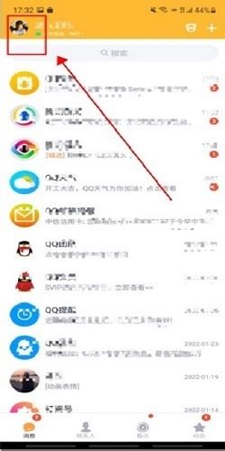 手机QQ勋章墙消失之谜：原因与找回攻略 2