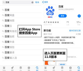 百度APP红包领取攻略，轻松到手！ 2