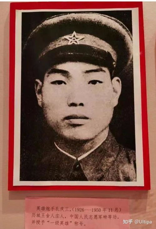 揭秘：方步亭背后的真实历史人物原型 3