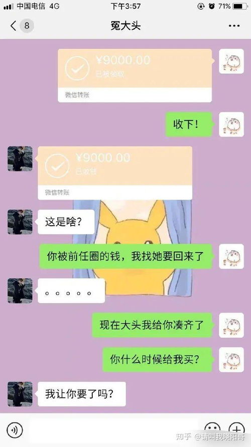 让爱情升温：为男友贴心解决需求的秘籍 3