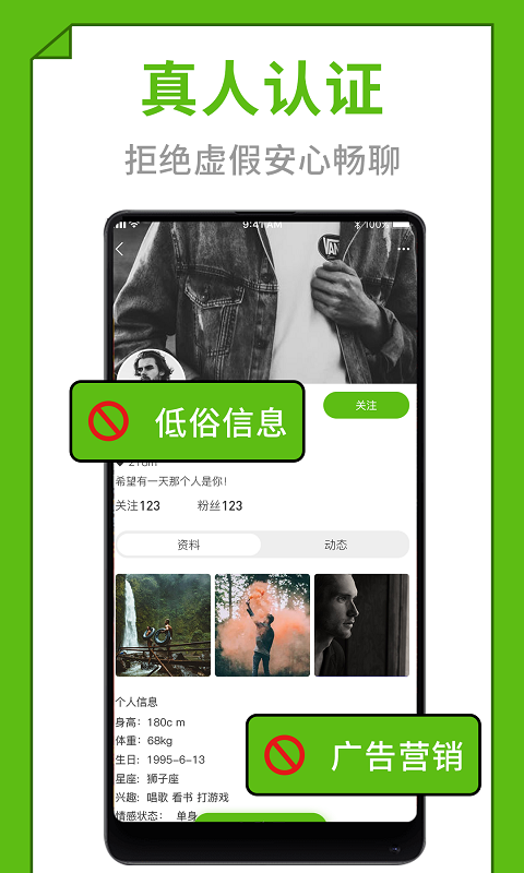 快爱安卓版 1