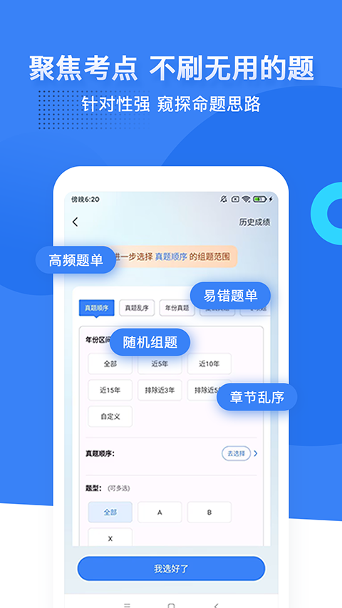 蓝基因app 1
