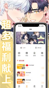 奇门小镇 截图2