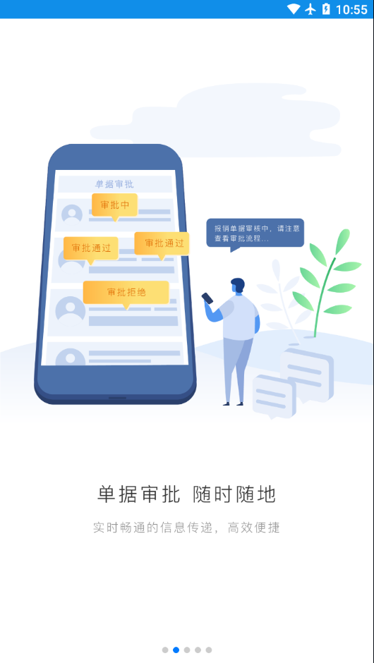 格力飞云
